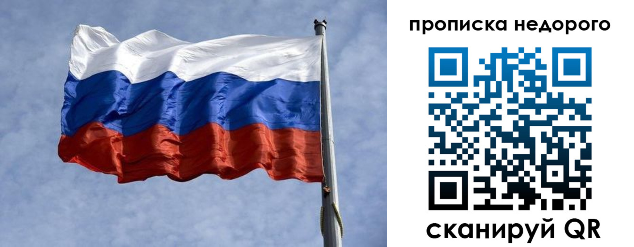 прописка иностранных граждан в Дубовке