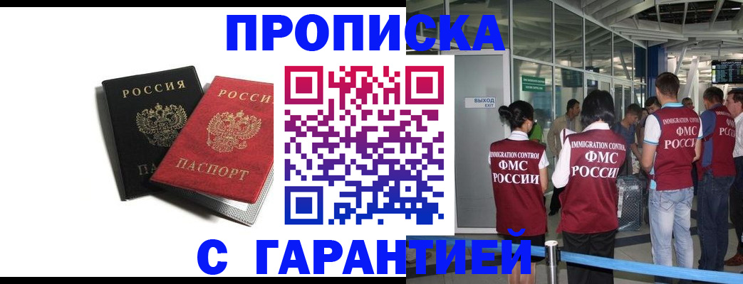 где прописаться в Дубовке