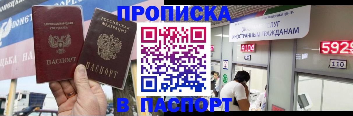 найти адрес прописки в Дубовке